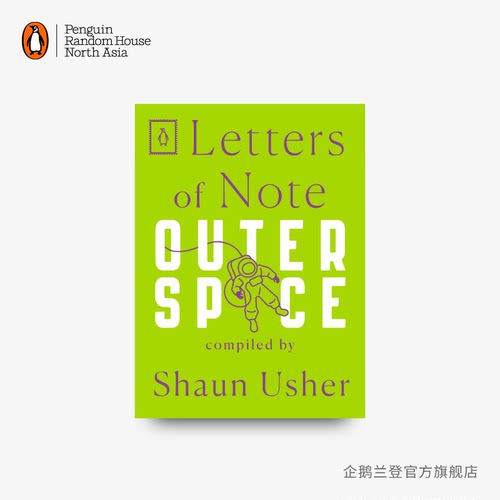 企鹅兰登见信如晤系列毛边书设计