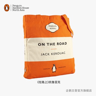 企鹅兰登帆布包 橙色 企鹅经典周边  在路上 On the Road