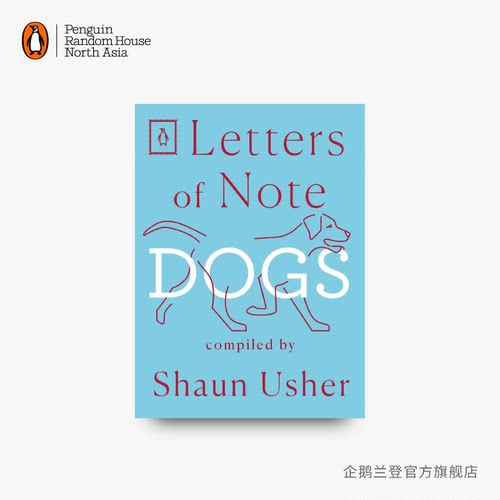 企鹅兰登见信如晤系列毛边书设计