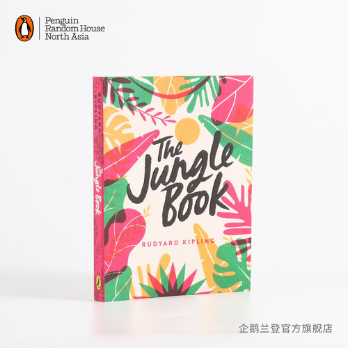 丛林之书绿色海雀经典系列