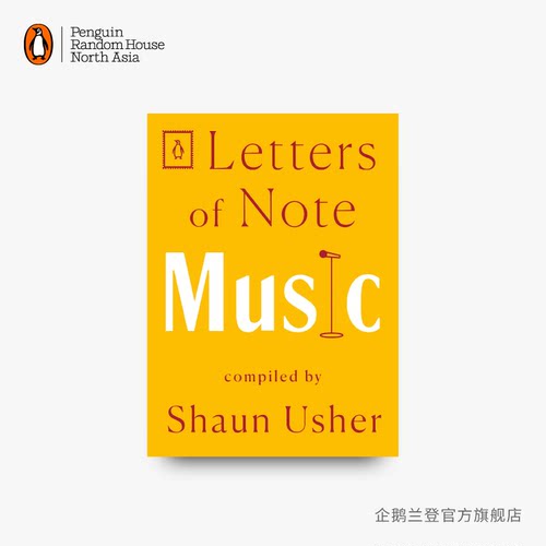 企鹅兰登见信如晤系列毛边书设计