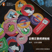 海明威普鲁斯特款 伍尔夫凯鲁亚克款 全球书店巡游款 企鹅兰登阅读贴纸 出版 社文创周边