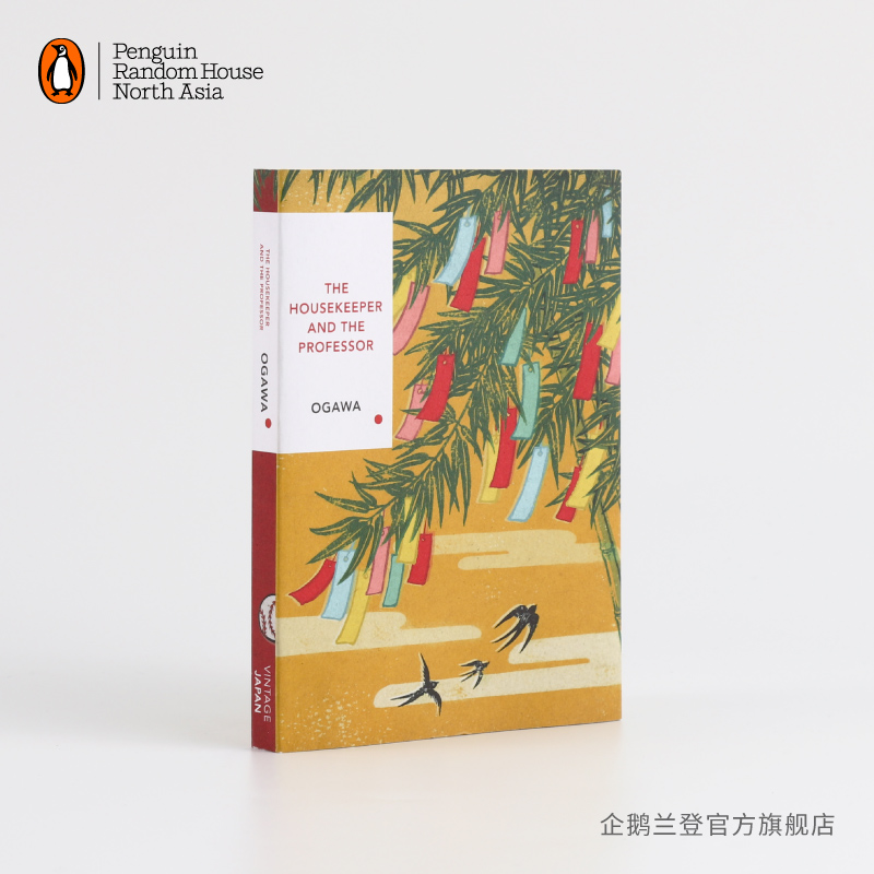 博士的爱情算式英文原版