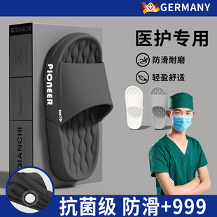 情侣拖鞋 eva防滑厚底抑菌防臭2026新款 男 男夏季 手术室医护级拖鞋