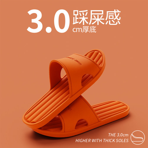 乾驰女eva一字家用待客凉拖鞋