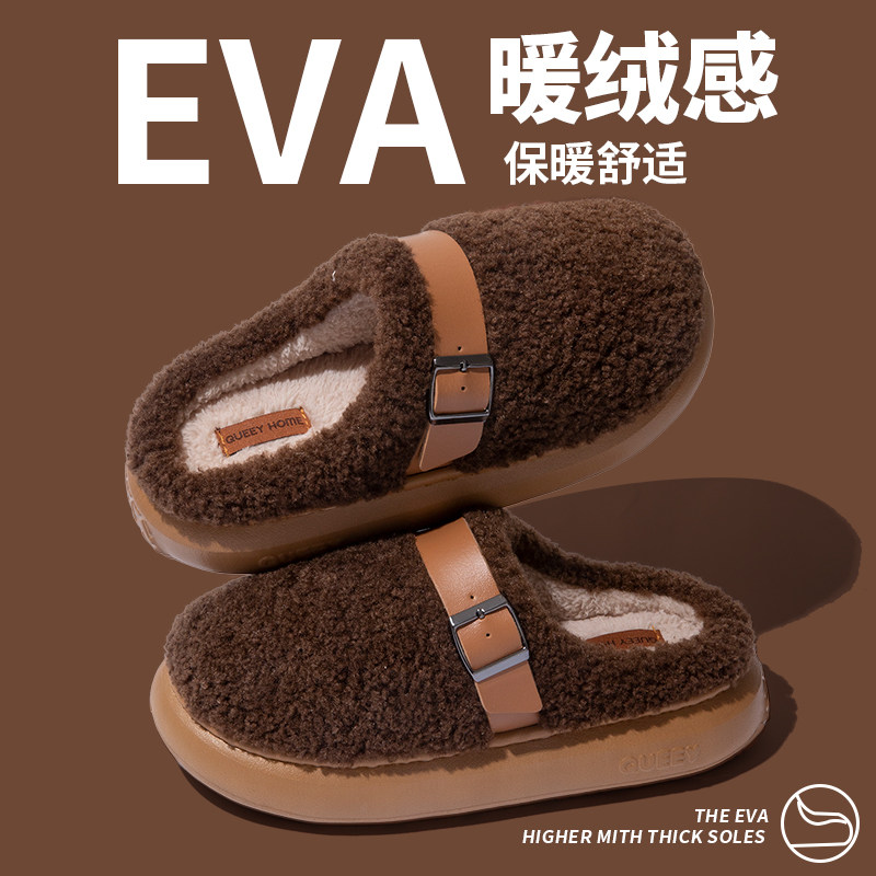 防臭棉拖鞋男冬季2025新款室内家居保暖毛毛绒静音厚底抗菌棉拖女,居家布艺,居家棉拖/棉鞋,淘宝优惠券,粉丝福利购,淘宝优惠卷
