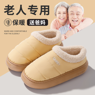 乾驰防滑舒适老人鞋女冬2025新款