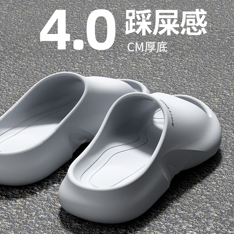 防臭拖鞋男2025夏季新款