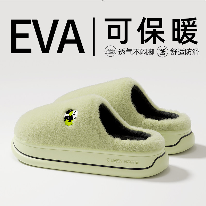 2024新款棉拖鞋女冬季室内家居防滑保暖毛绒情侣家用棉拖鞋男款冬,居家布艺,居家棉拖/棉鞋,淘宝优惠券,粉丝福利购,淘宝优惠卷