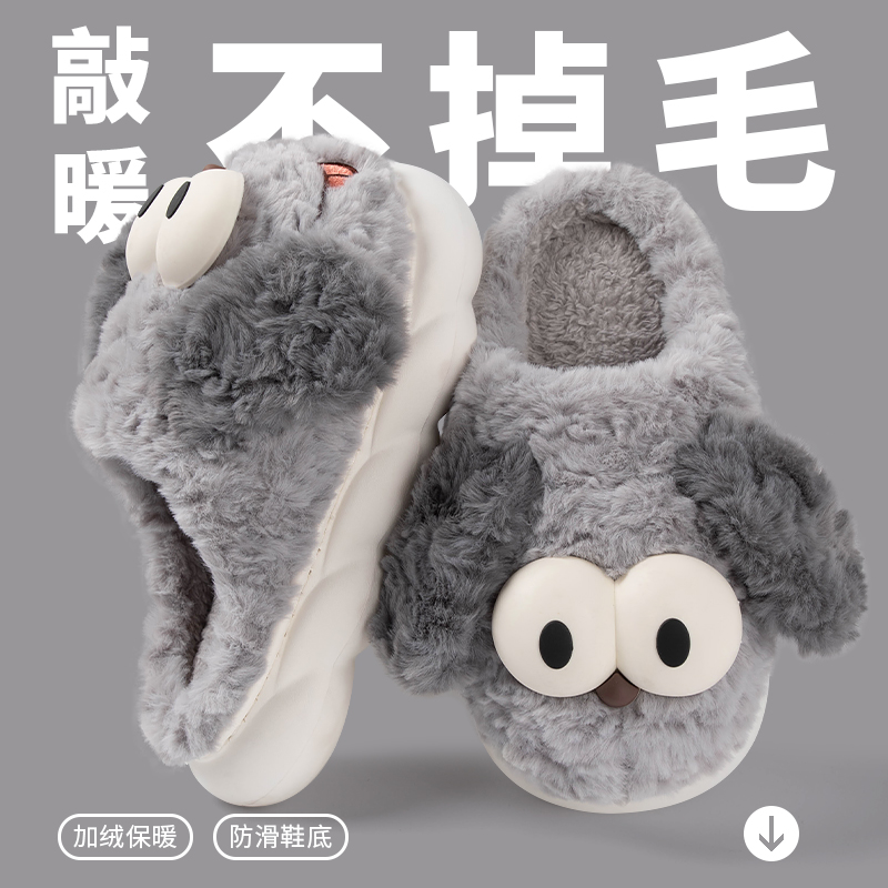 棉拖鞋男士冬季卡通情侣室内家用