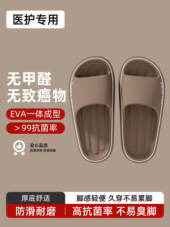 拖鞋男夏季家居室内防滑情侣厚底踩屎感家用新款不臭外穿凉拖鞋男