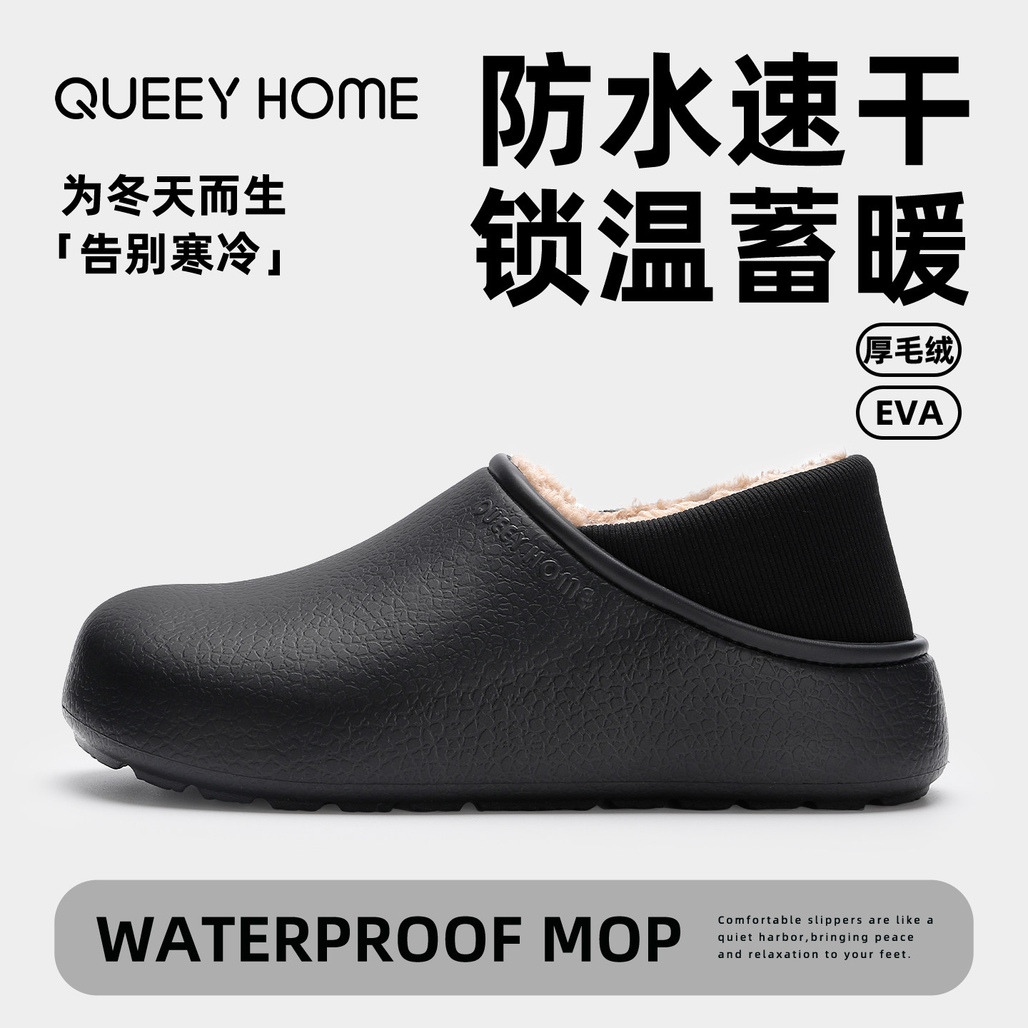 棉拖鞋男包跟冬季2025新款室内踩屎感外穿防滑防水厚底抗菌棉鞋男,居家布艺,居家棉拖/棉鞋,淘宝优惠券,粉丝福利购,淘宝优惠卷