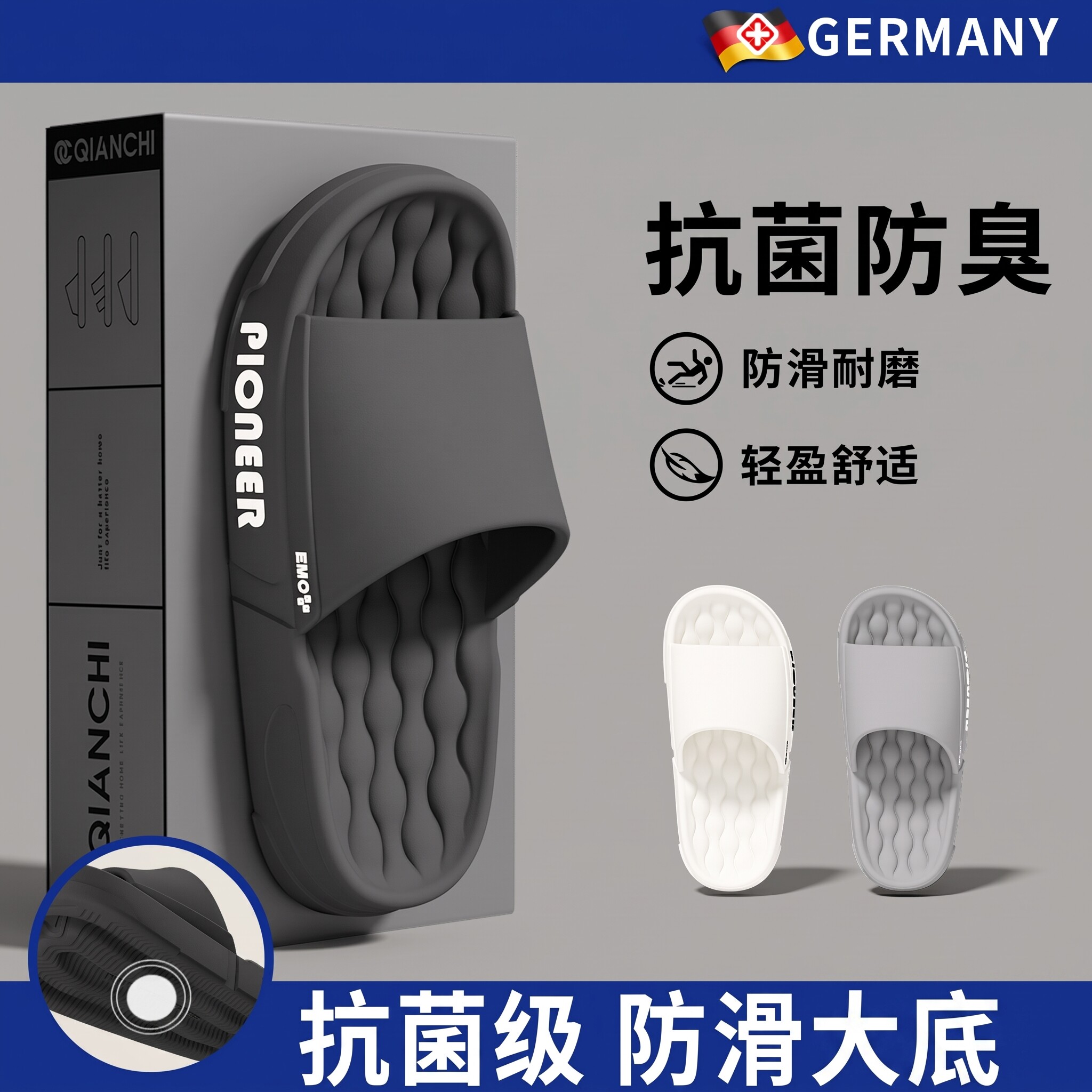 踩屎感拖鞋男夏季室内eva防滑图片
