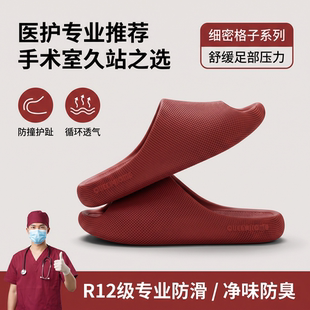 医护级拖鞋女2026新款夏季室内简约厚底防滑外穿舒适不臭凉拖男夏