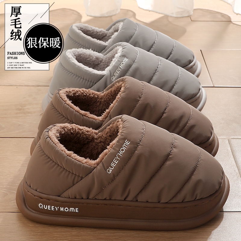 2024新款包跟棉拖鞋男士外穿厚底