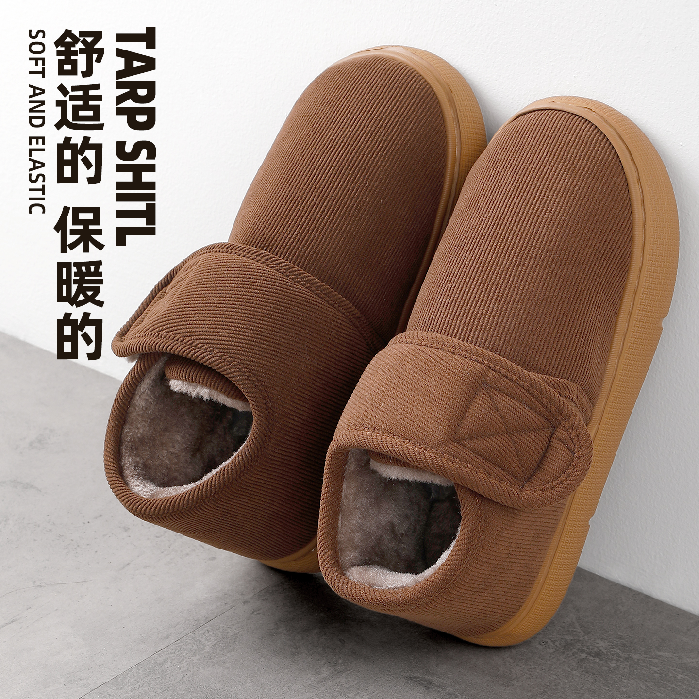 乾驰防滑厚底棉拖鞋男冬2025新款