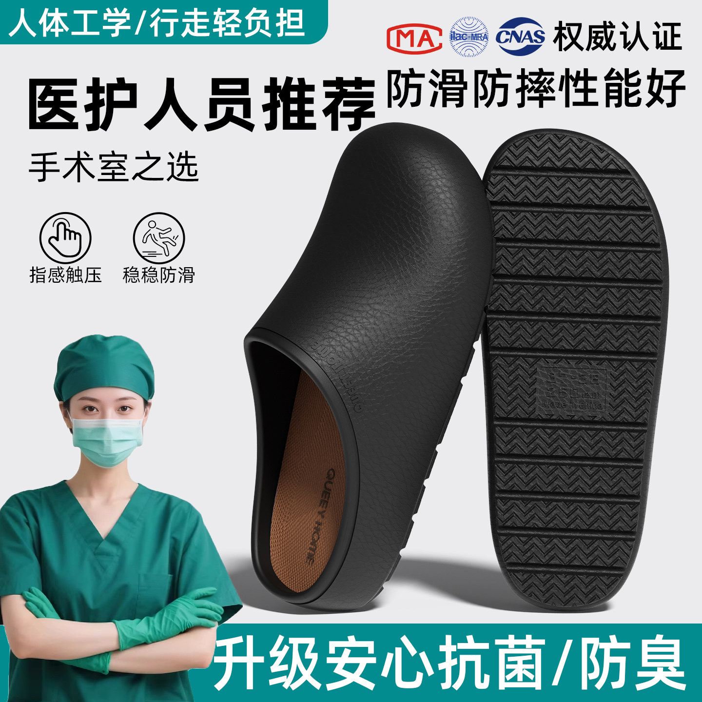 医护级防晒拖鞋男夏季2026新款防滑厚底防臭抗菌可拆卸拖鞋男士夏