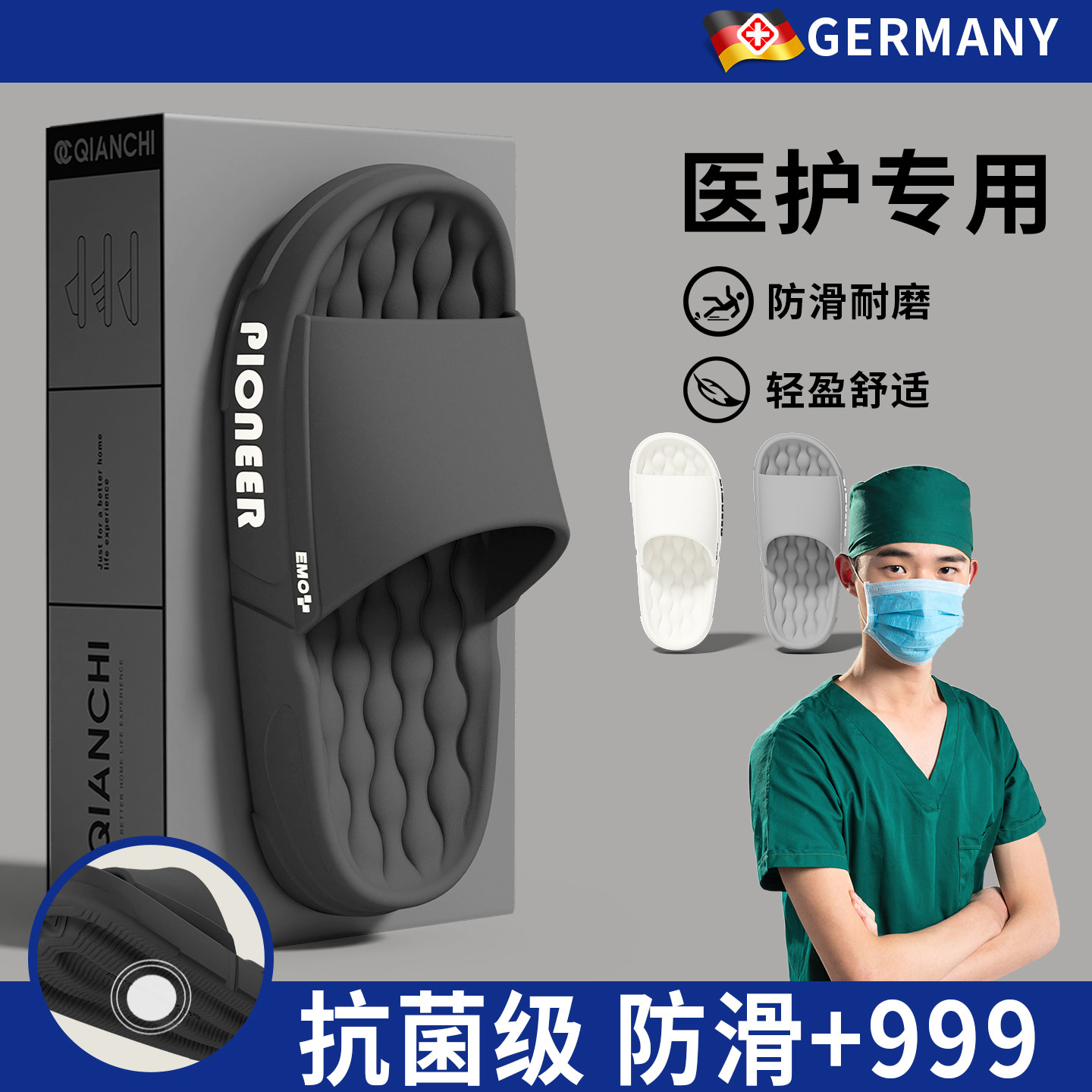 踩屎感拖鞋男夏季室内eva防滑图片