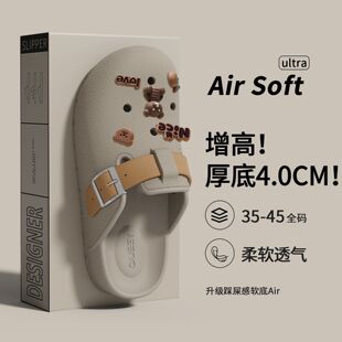 室内居家用厚底防滑包头凉拖鞋 勃肯洞洞鞋 2026新款 夏季 女外穿 男款