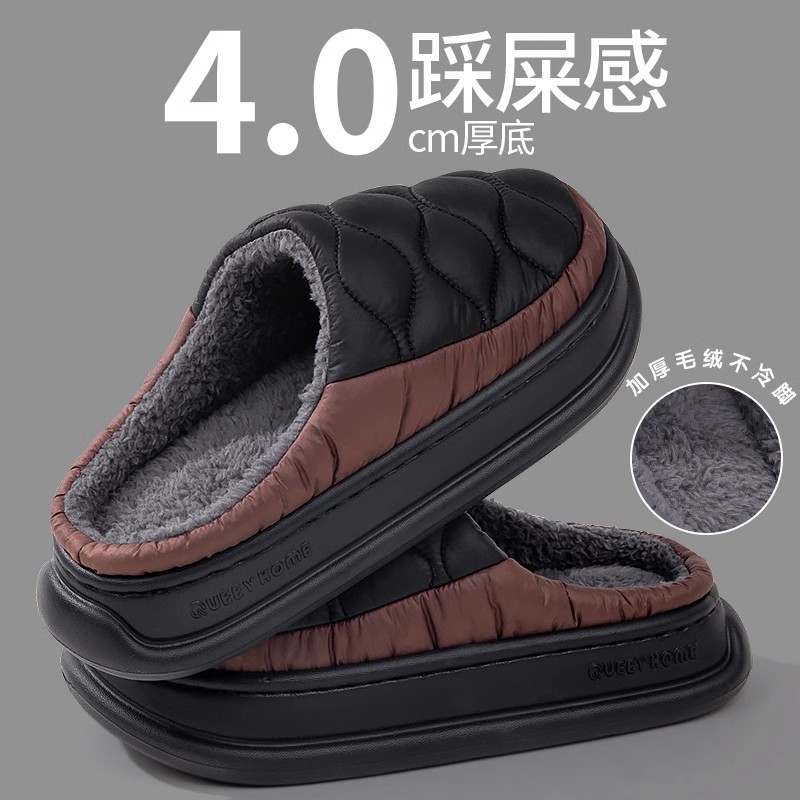 乾驰包头防水防滑休闲家居棉拖