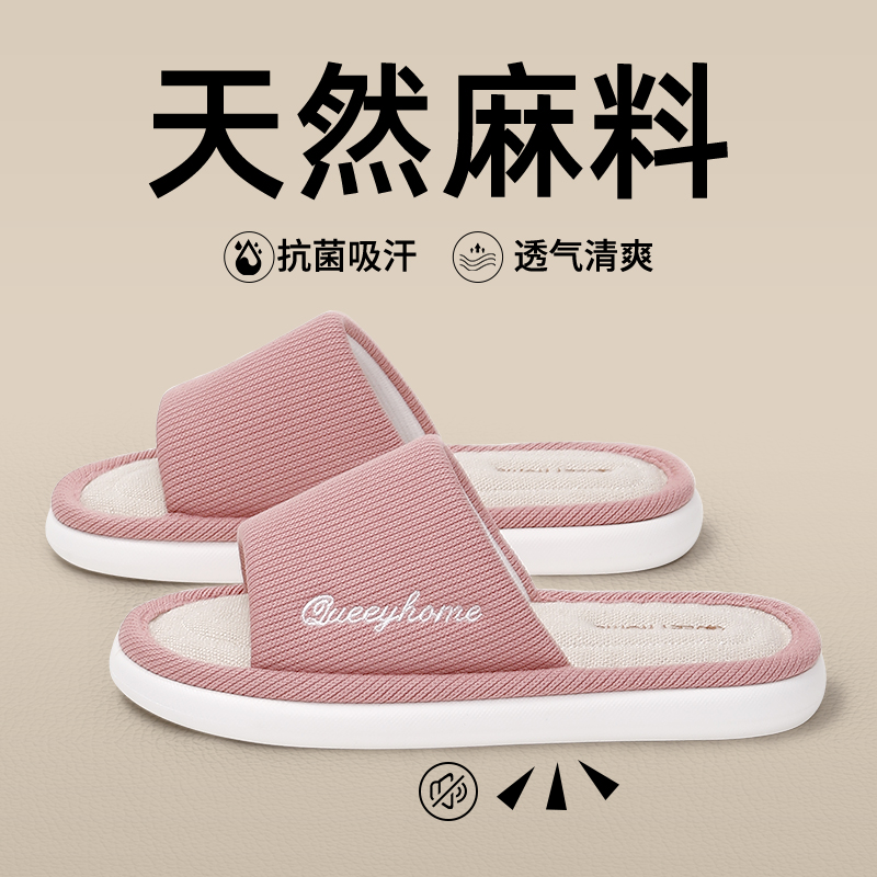 厚底防滑拖鞋女夏季2025新款室内