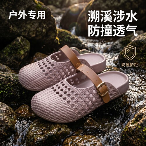 洞洞鞋女2026新款夏外穿透气防滑
