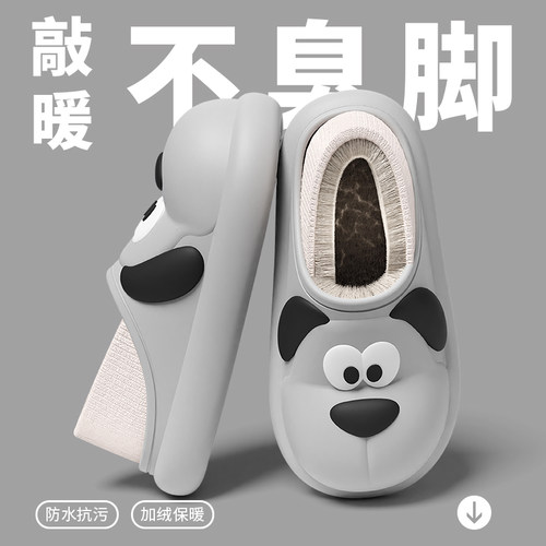 防水棉拖鞋男士冬季室内家居防滑