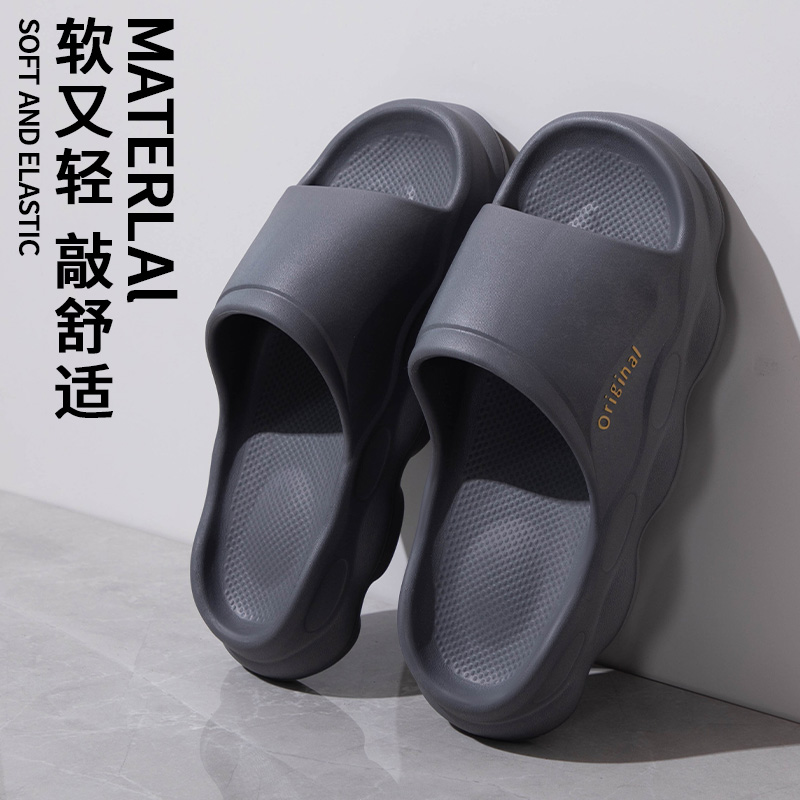 QUEEY男士沙滩拖鞋夏季潮款室内休闲防滑外穿运动踩屎感家用