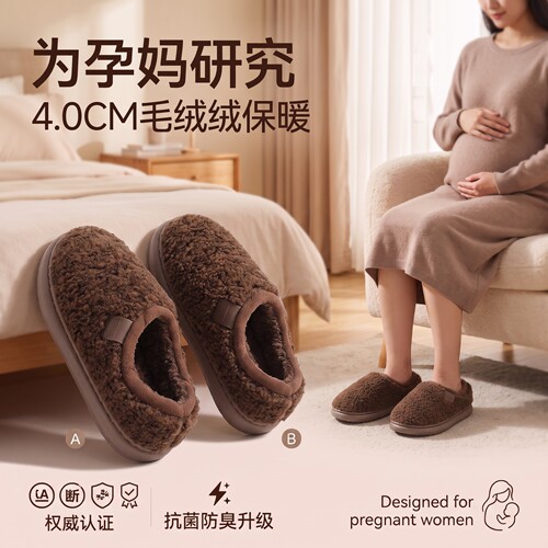 孕妇冬季加绒厚底静音包头棉拖