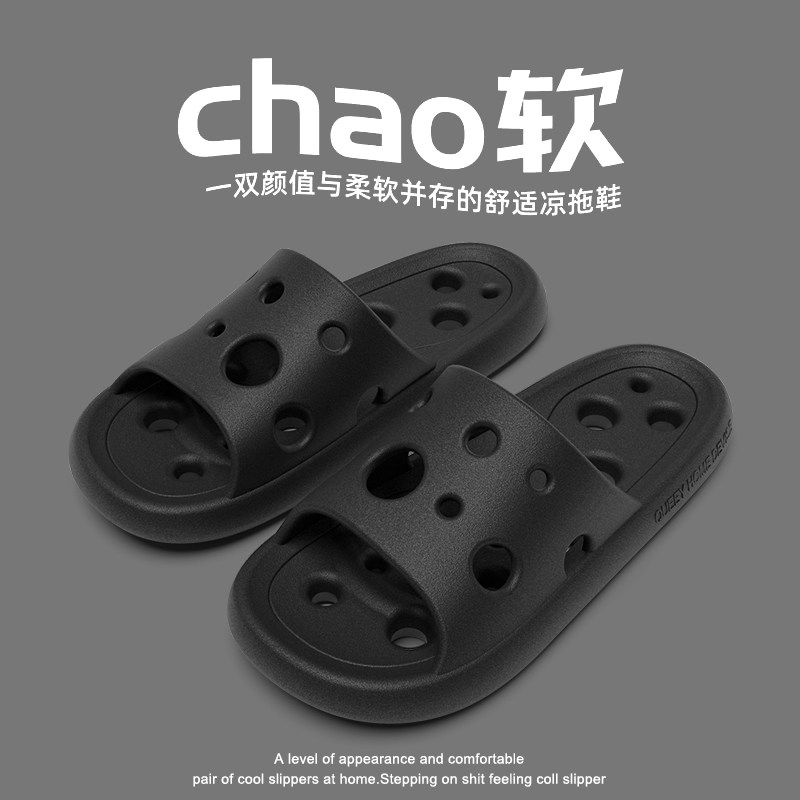 奶酪洗澡浴室拖鞋女夏季镂空漏水速干室内家居情侣防滑家用凉拖鞋,居家布艺,居家凉拖/凉鞋,淘宝优惠券,粉丝福利购,淘宝优惠卷