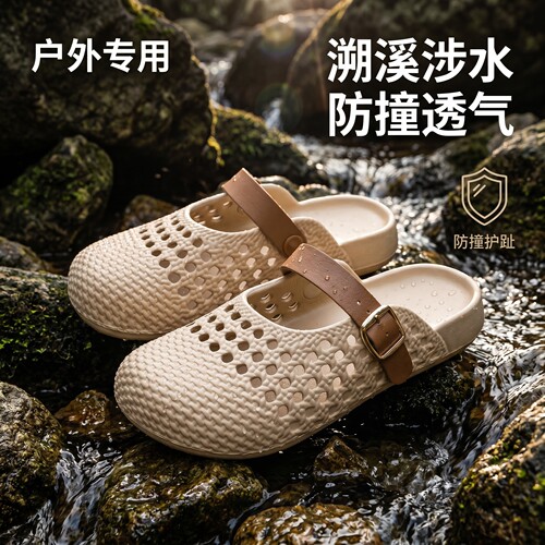洞洞鞋女夏季女款防滑透气抗菌