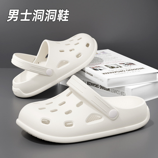 洞洞鞋女2026新款室内防滑厚底包头外穿透气防臭抗菌两穿拖鞋男夏