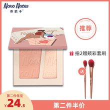 奈玑子NonoNotes甜心食谱奶酪腮红高光一体盘裸妆自然晒红女胭脂