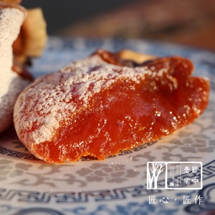 2025年新货陕西特产富平农家自制流心柿饼关中老树霜降柿子饼特级