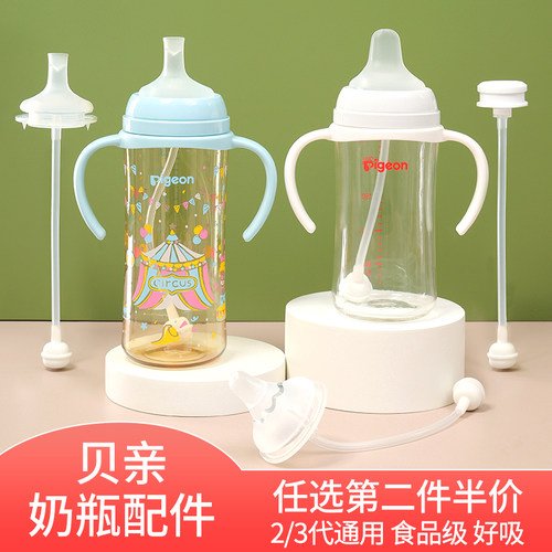 安全无异味 好吸防喷漏 食品级材质