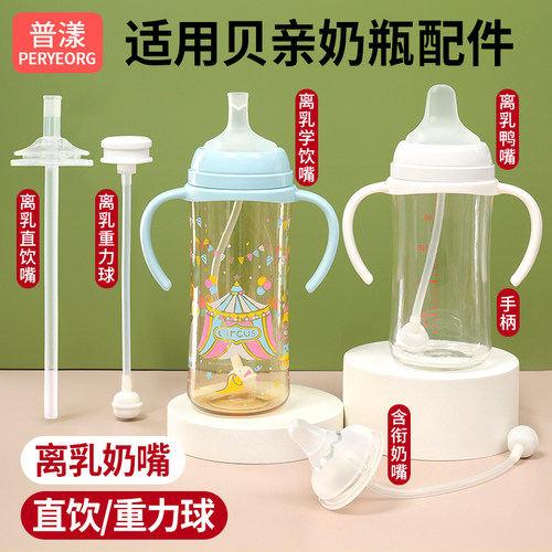 食品级硅胶材质 安全无异味