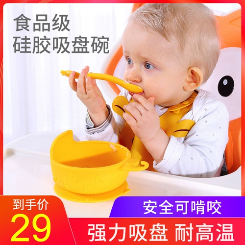 Детская силиконовая мощная мультяшная нескользящая посуда для еды для тренировок для прикорма, защита при падении