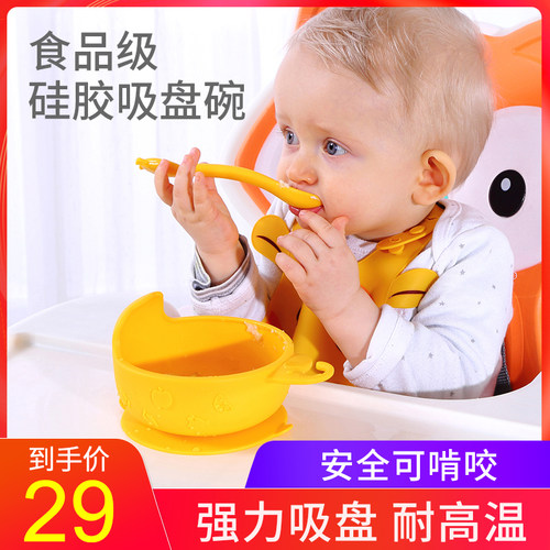婴儿童宝宝硅胶强力防滑吸盘碗