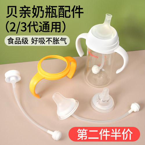 食品级材质 防漏防喷 重力球喝奶可坐可躺