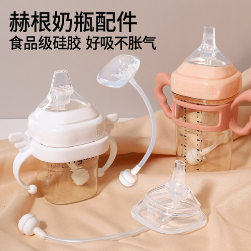 食品级材质 可高温水煮 防喷防漏防呛