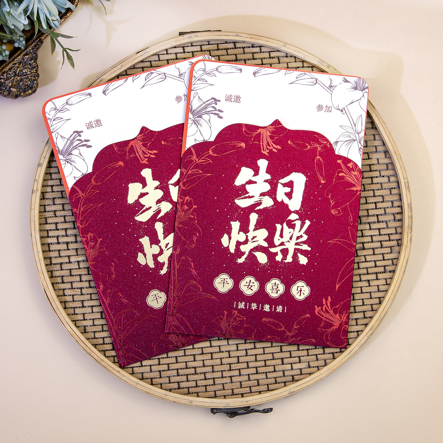 宝宝生日宴请帖弥月之喜十二岁小孩喜帖邀请函高档周岁宴打印请柬