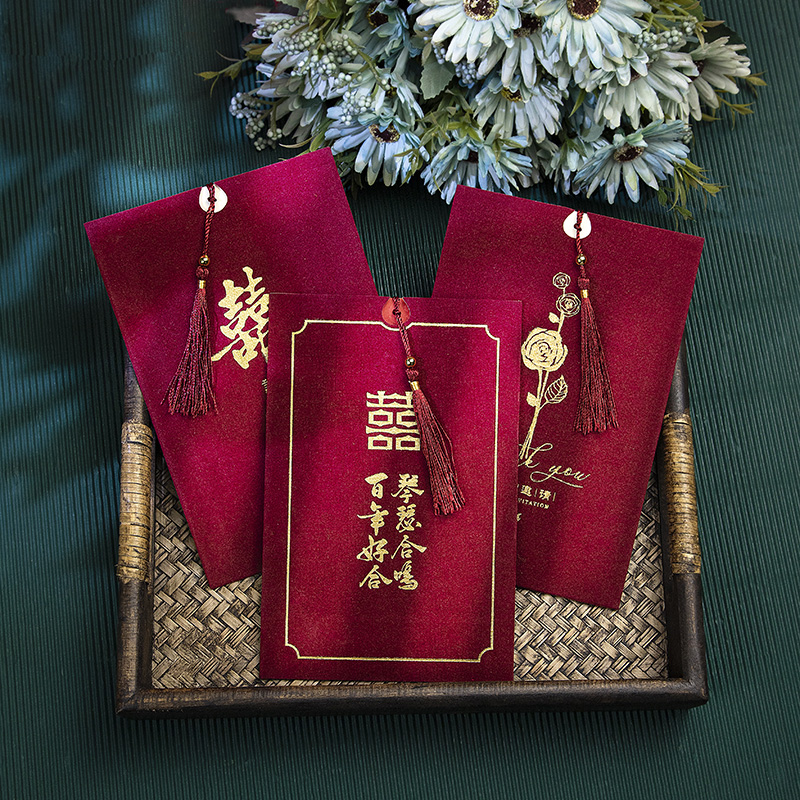 御嫁坊结婚请帖绒布植绒请柬婚礼