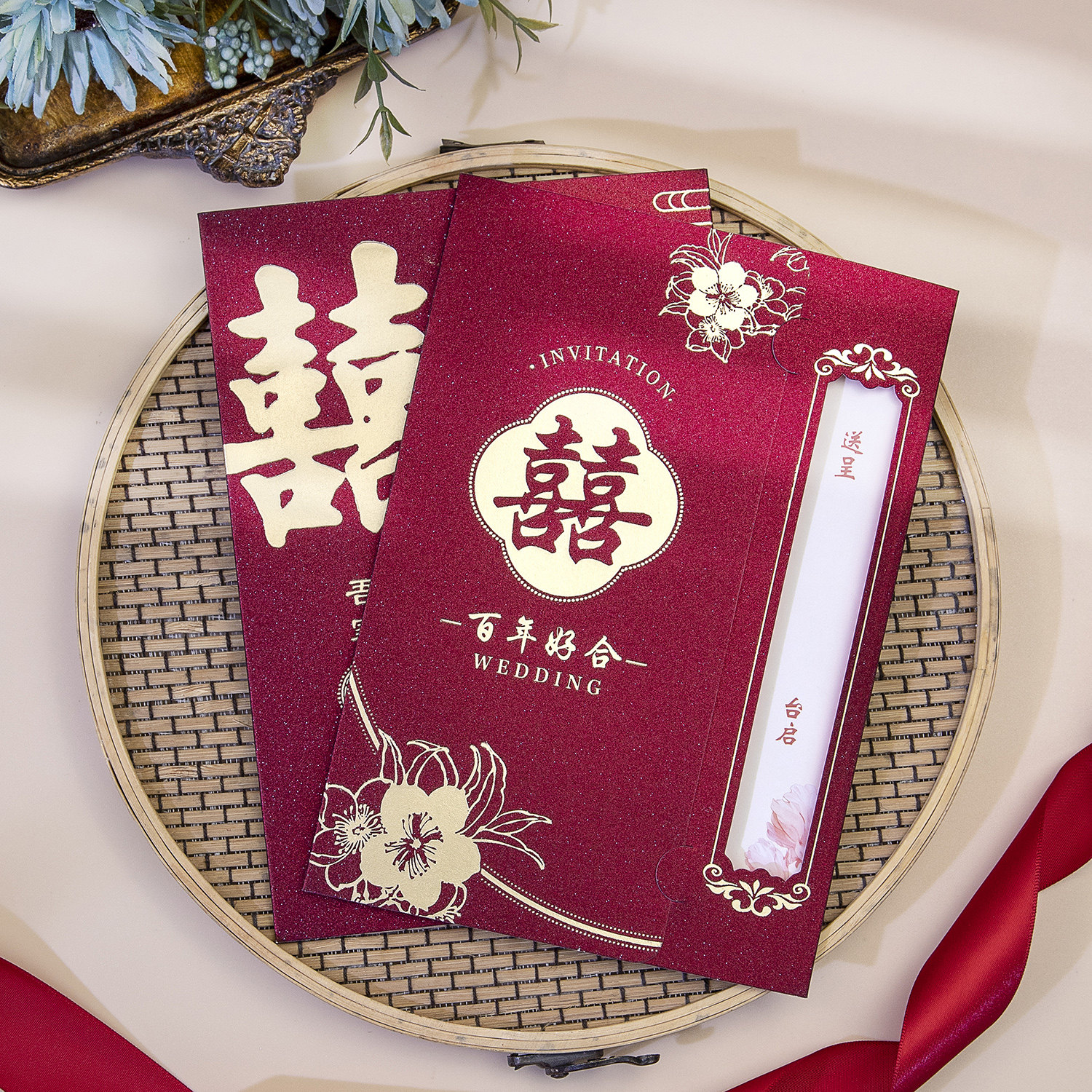 2026新款婚礼请柬中式红色高级烫金双喜字请帖结婚邀请函创意喜帖