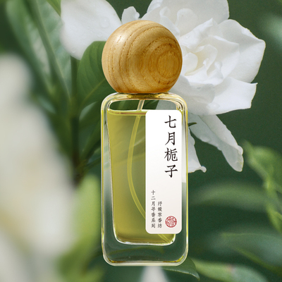 纾媛萃香坊植萃天然栀子花香水