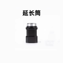 务本E7强光手电筒小金刚手电筒配件头戴头灯夹感应器延长管