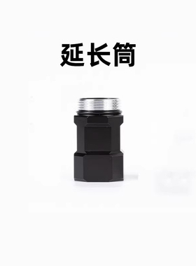 务本E7强光手电筒小金刚手电筒配件头戴头灯夹感应器延长管