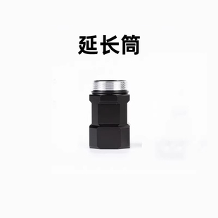 务本E7强光手电筒小金刚手电筒配件头戴头灯夹感应器延长管