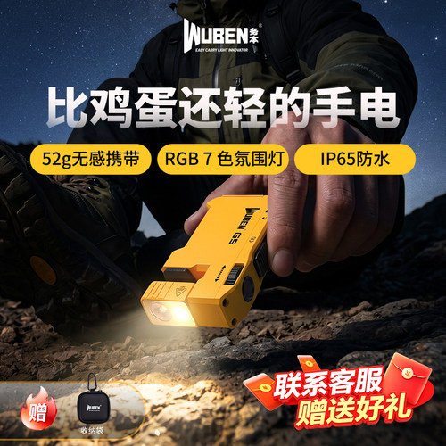 务本小型便携户外工作帽夹灯充电