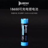 务本可充电18650充电锂电池3400毫安14500 26650 21700锂电池