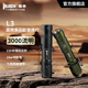 务本L3强光手电筒超亮多功能便携灯防水强光远射户外家用充电照明